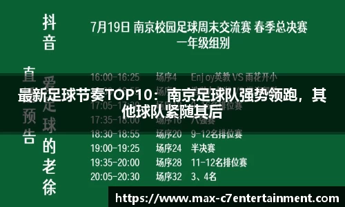 c7娱乐APP