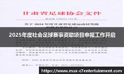 c7娱乐注册登录